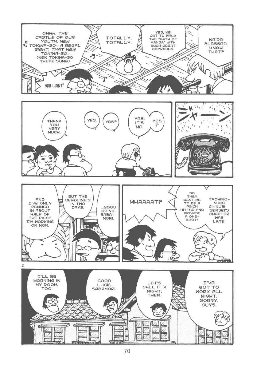 Page 4 Chapter 11 The Super Harsh Story of a Mangaka
