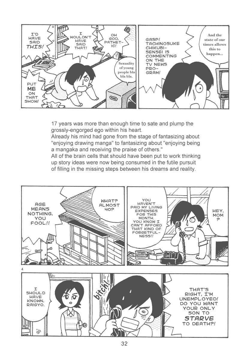 Page 4 Chapter 5 The Super Harsh Story of a Mangaka