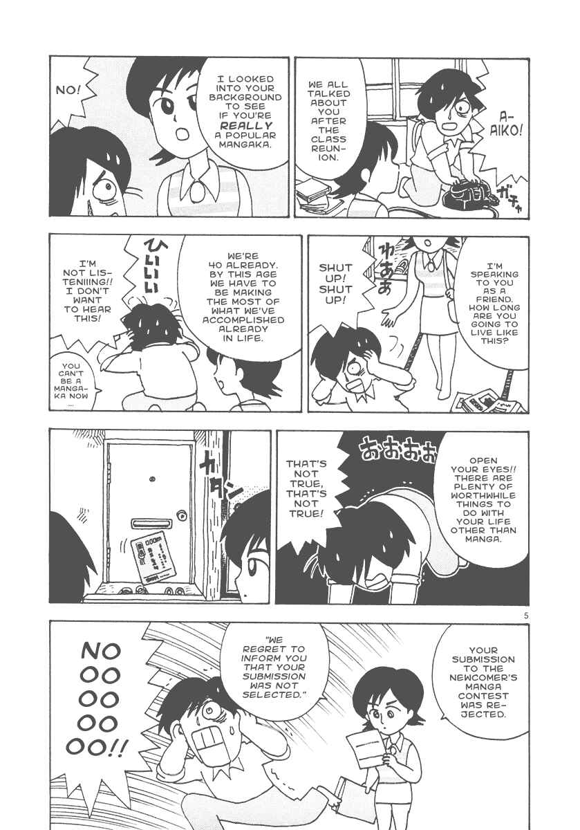 Page 5 Chapter 5 The Super Harsh Story of a Mangaka