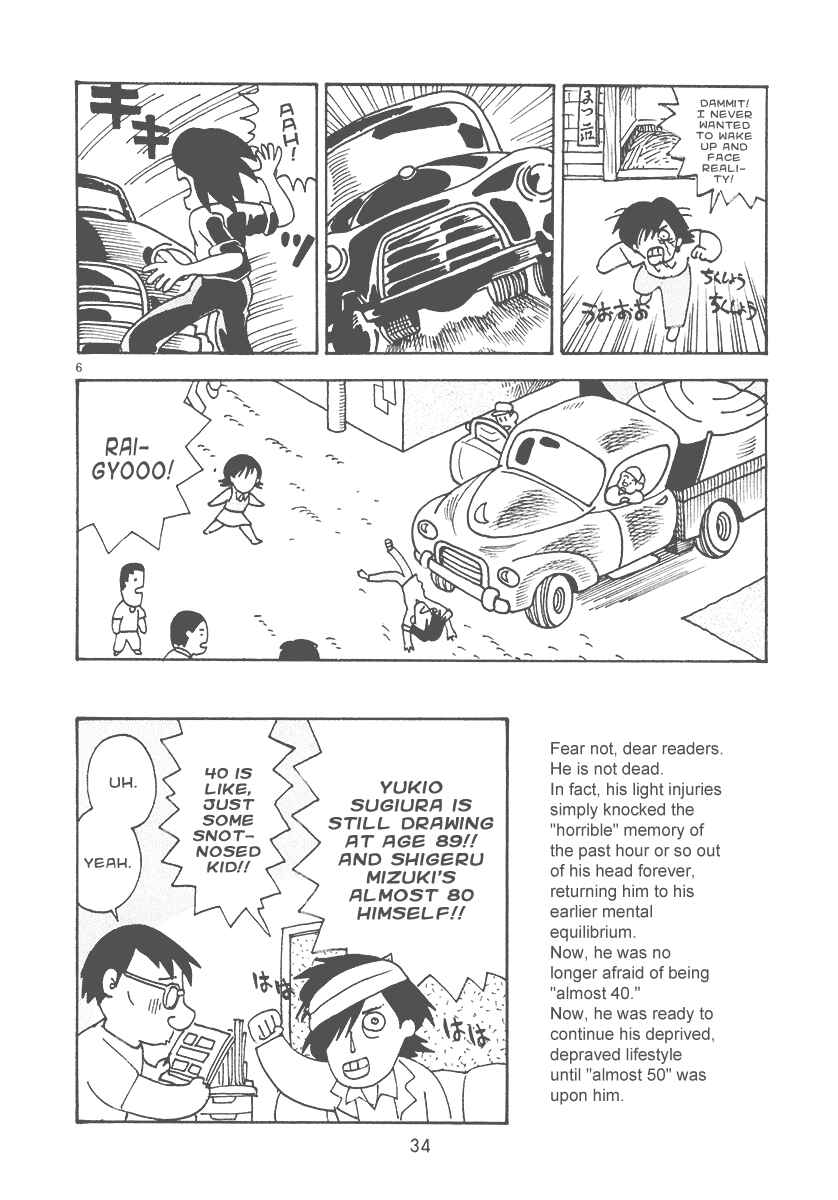 Page 6 Chapter 5 The Super Harsh Story of a Mangaka