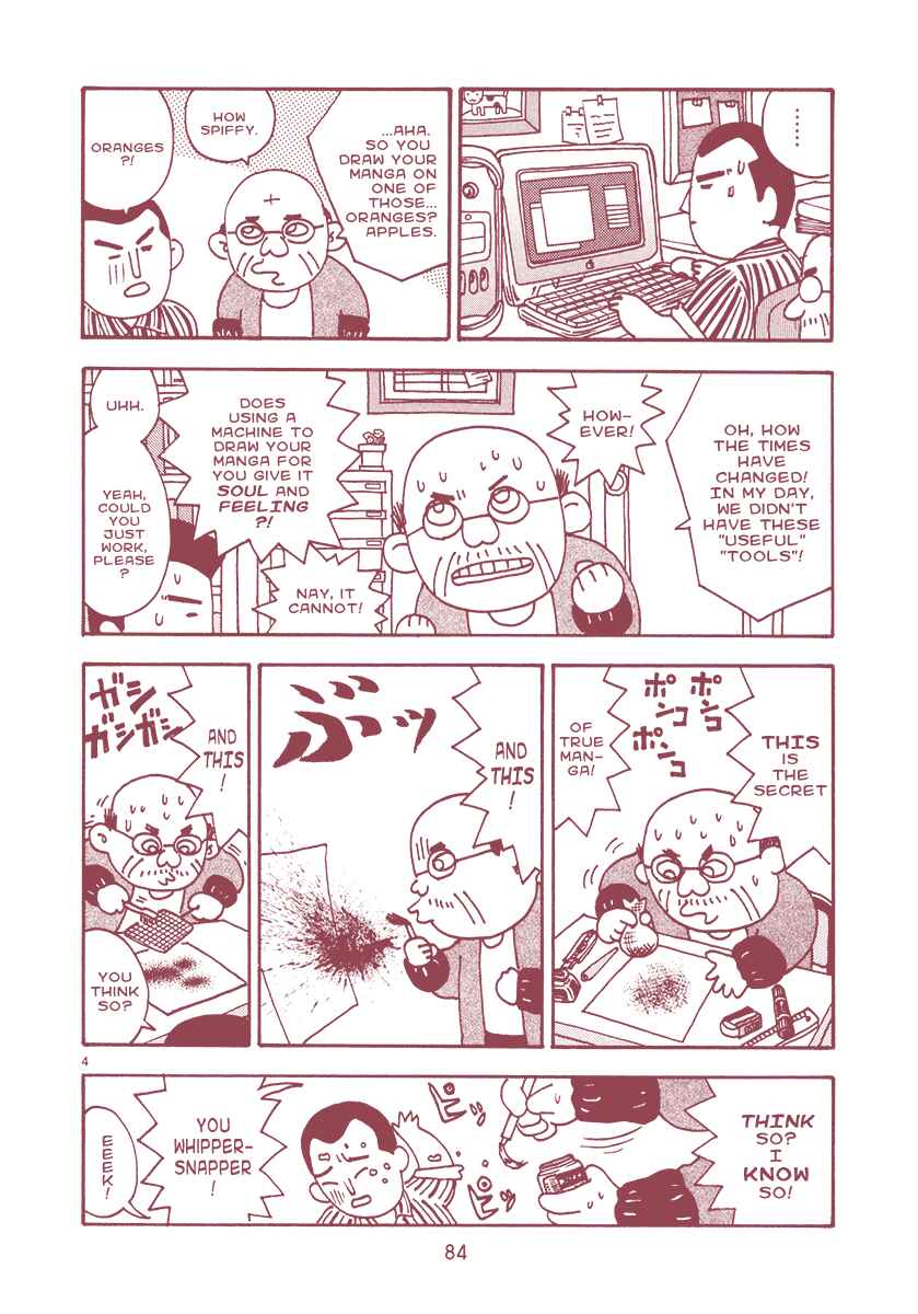 Page 4 Chapter 13 The Super Harsh Story of a Mangaka