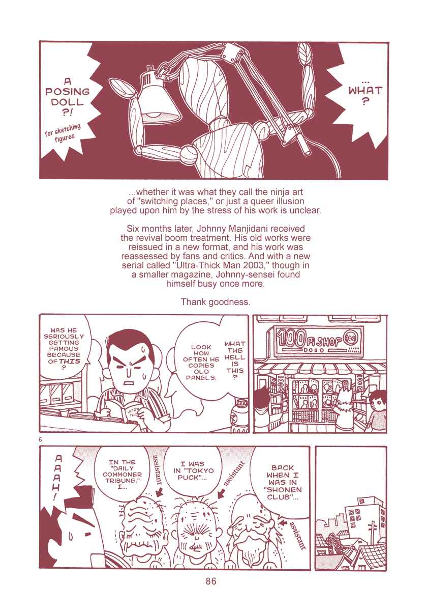 Page 6 Chapter 13 The Super Harsh Story of a Mangaka