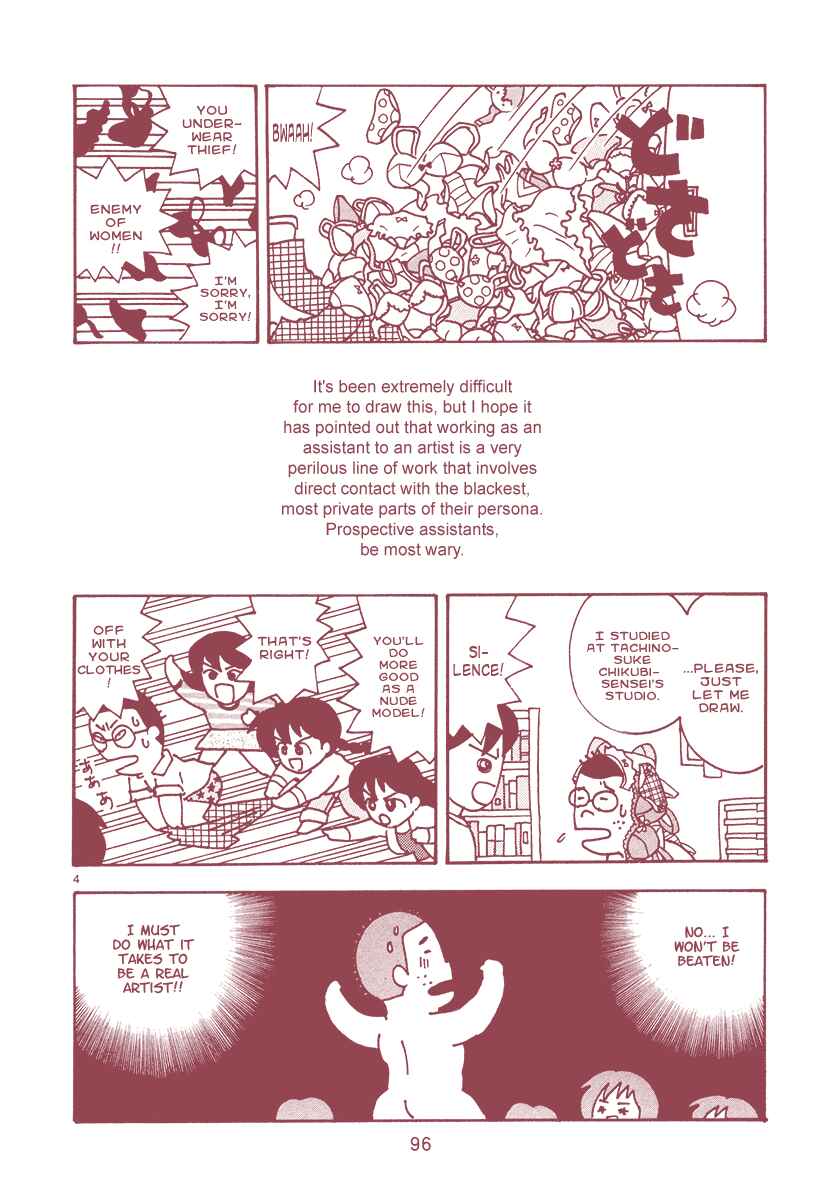 Page 4 Chapter 15 The Super Harsh Story of a Mangaka