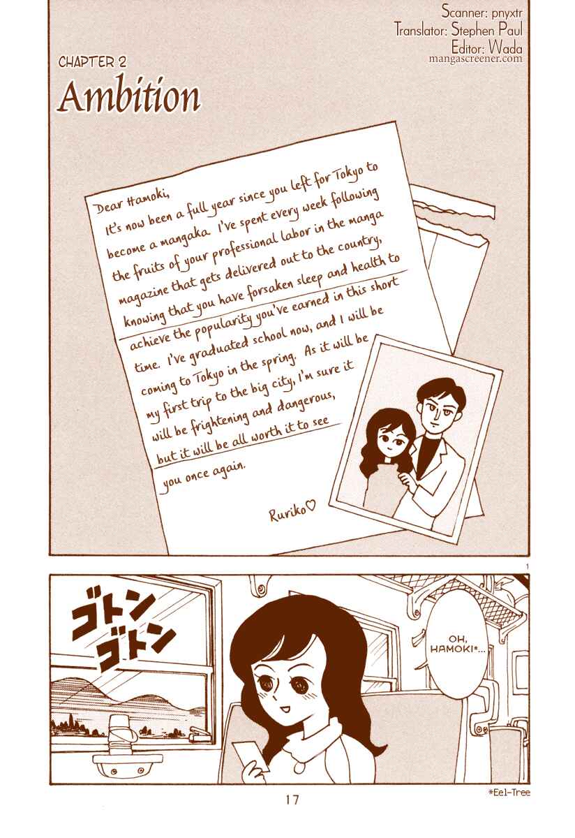 Page 1 Chapter 3 The Super Harsh Story of a Mangaka