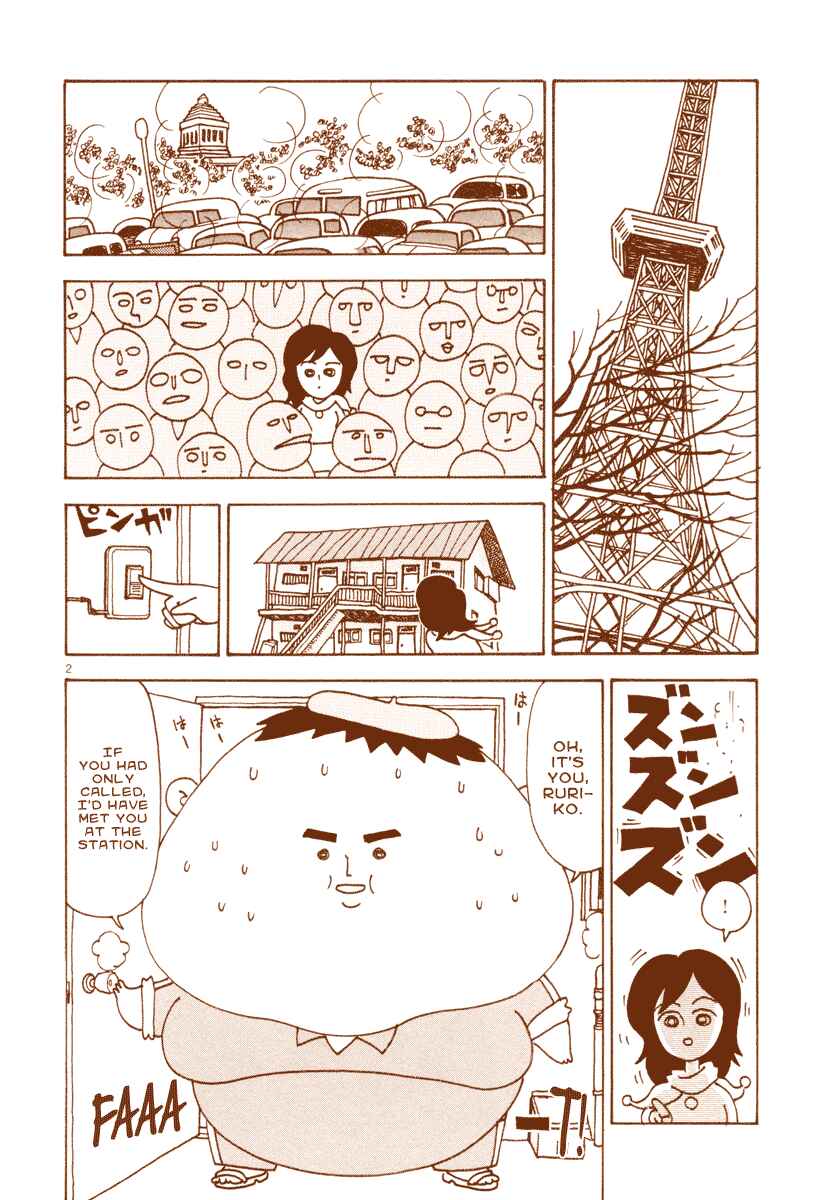 Page 2 Chapter 3 The Super Harsh Story of a Mangaka