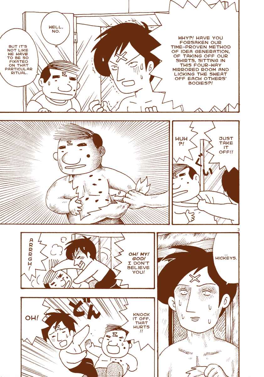 Page 5 Chapter 17 The Super Harsh Story of a Mangaka