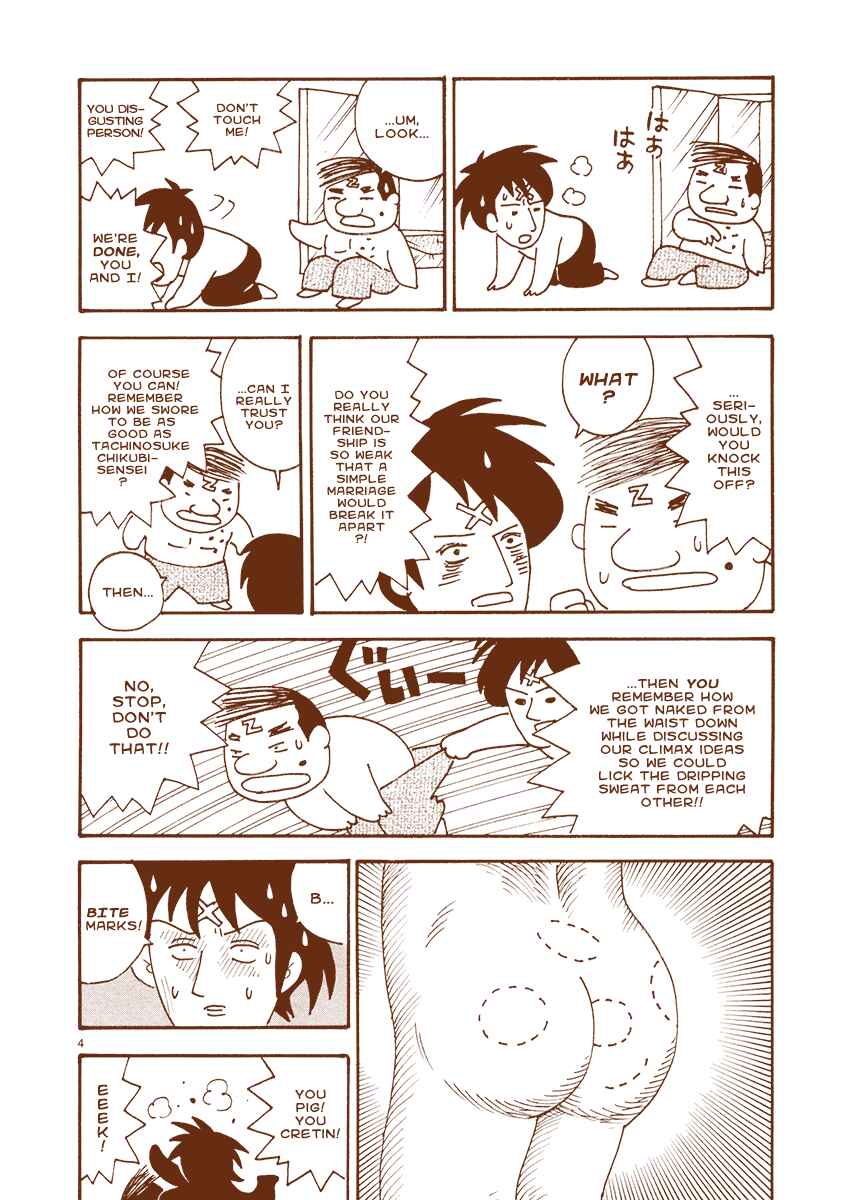 Page 6 Chapter 17 The Super Harsh Story of a Mangaka
