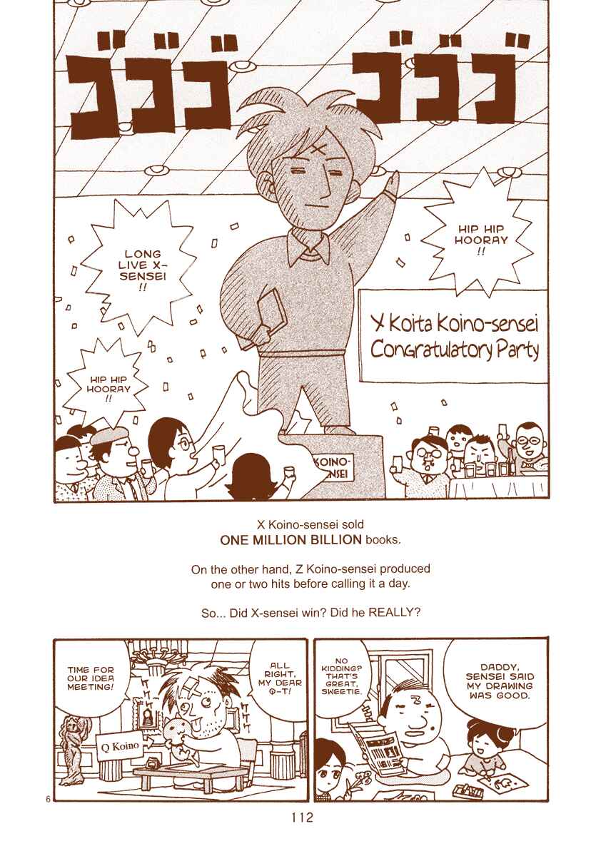 Page 8 Chapter 17 The Super Harsh Story of a Mangaka