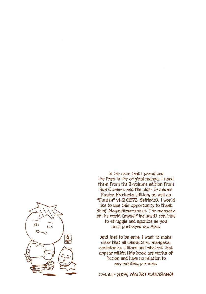 Page 10 Chapter 23.5 The Super Harsh Story of a Mangaka