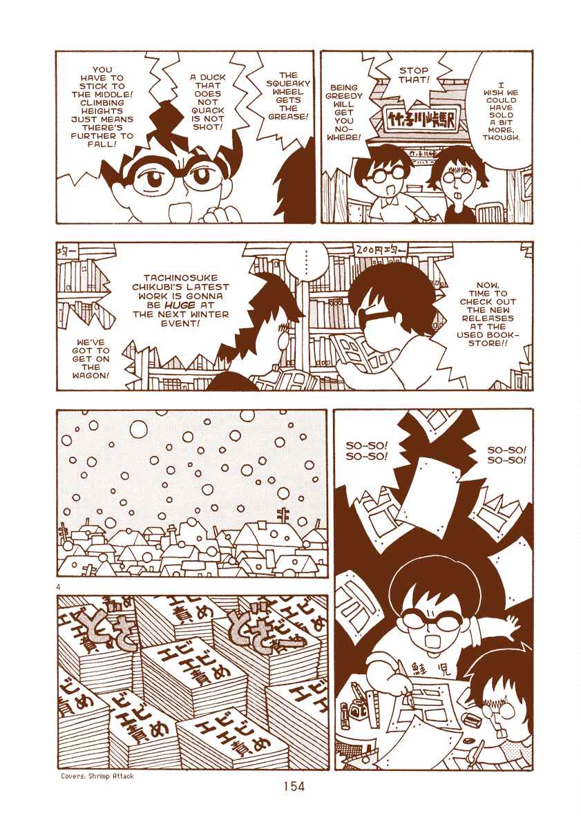 Page 4 Chapter 23.5 The Super Harsh Story of a Mangaka