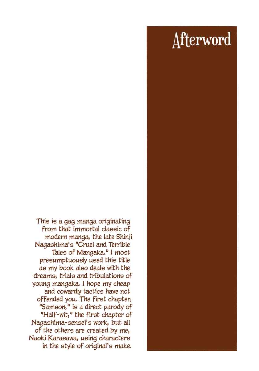 Page 9 Chapter 23.5 The Super Harsh Story of a Mangaka