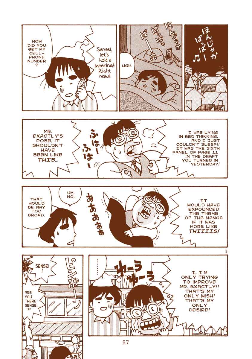 Page 3 Chapter 9 The Super Harsh Story of a Mangaka