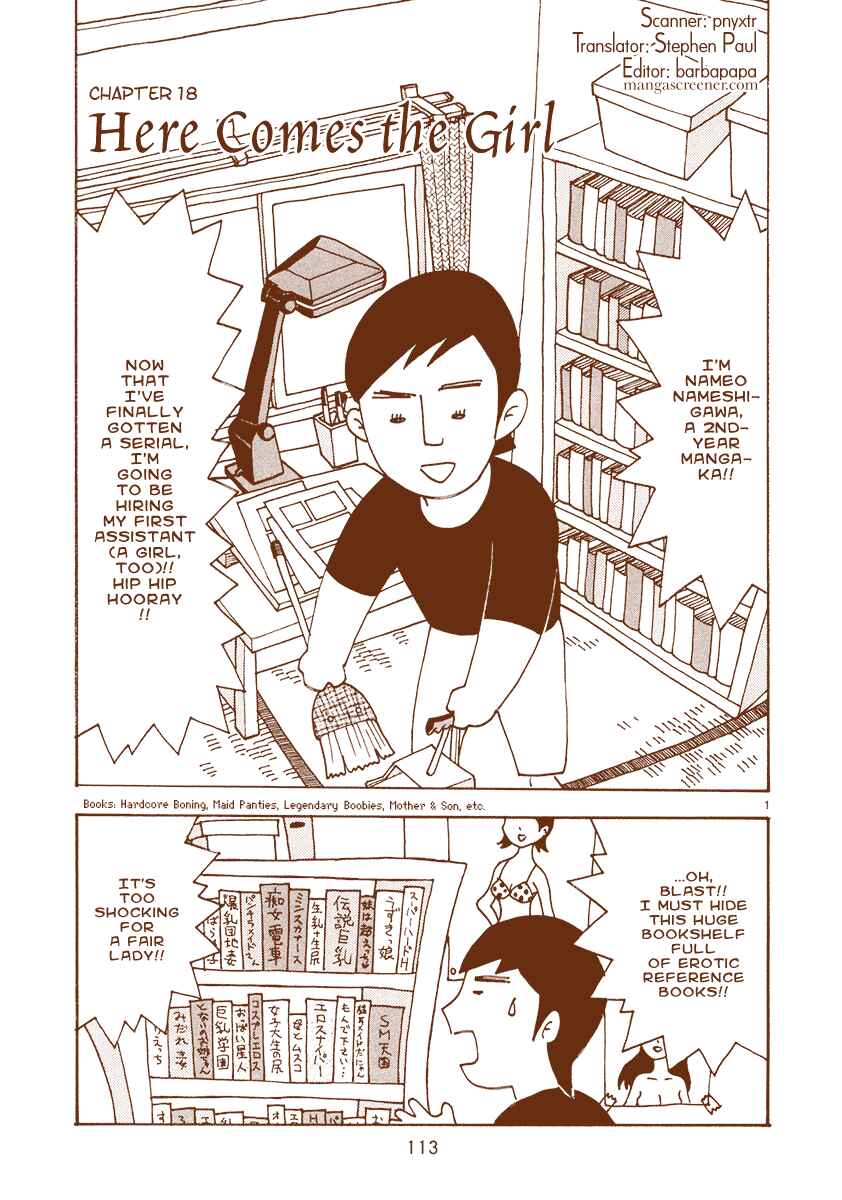 Page 1 Chapter 18 The Super Harsh Story of a Mangaka