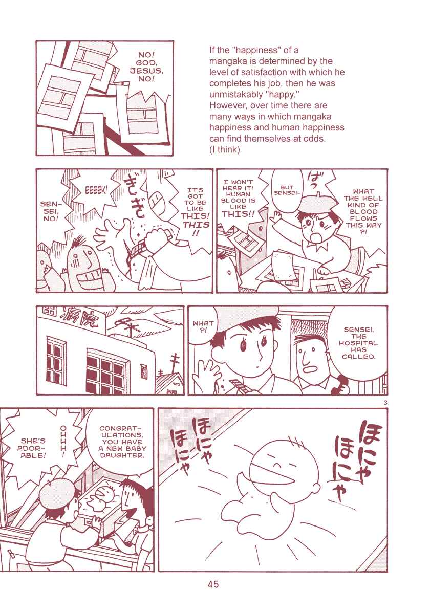 Page 3 Chapter 7 The Super Harsh Story of a Mangaka