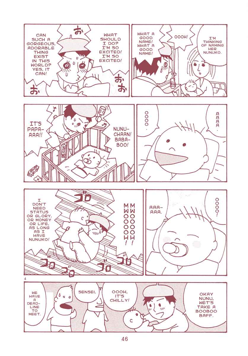 Page 4 Chapter 7 The Super Harsh Story of a Mangaka