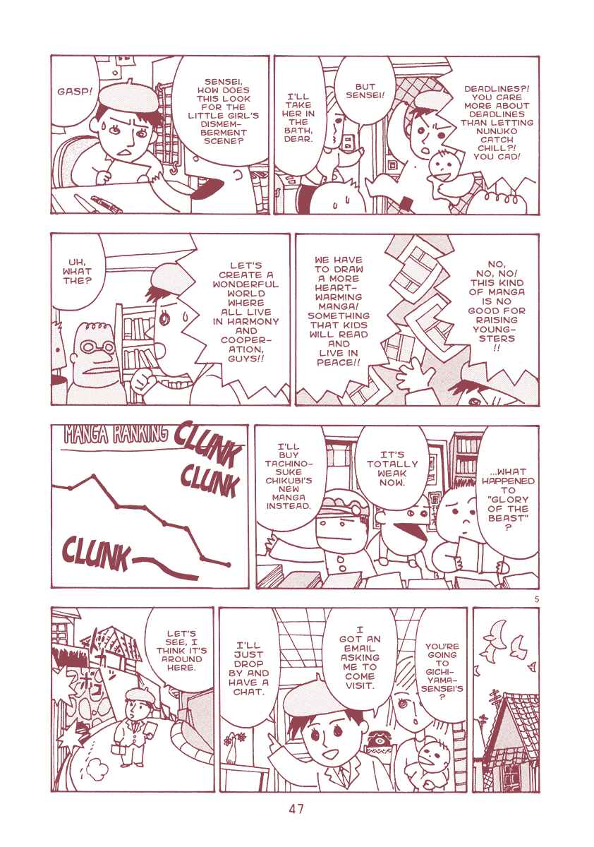 Page 5 Chapter 7 The Super Harsh Story of a Mangaka