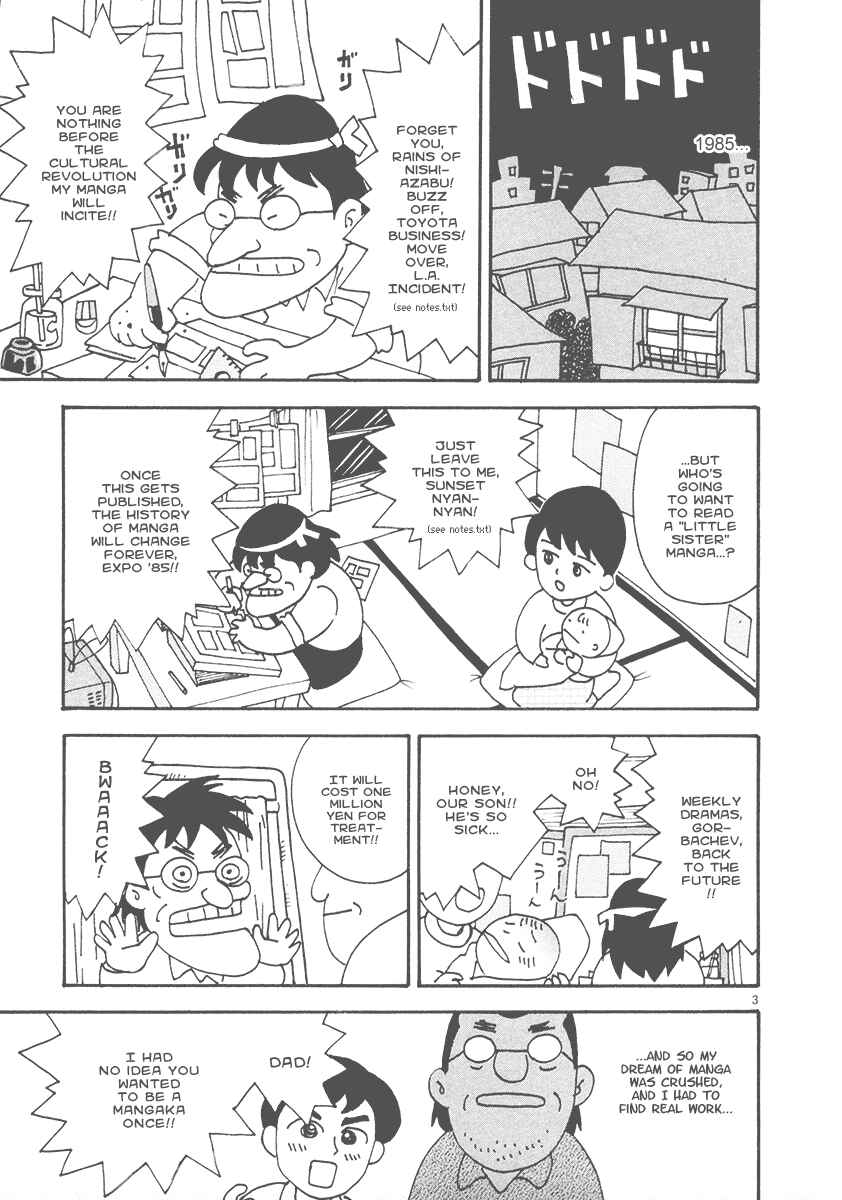 Page 3 Chapter 20 The Super Harsh Story of a Mangaka