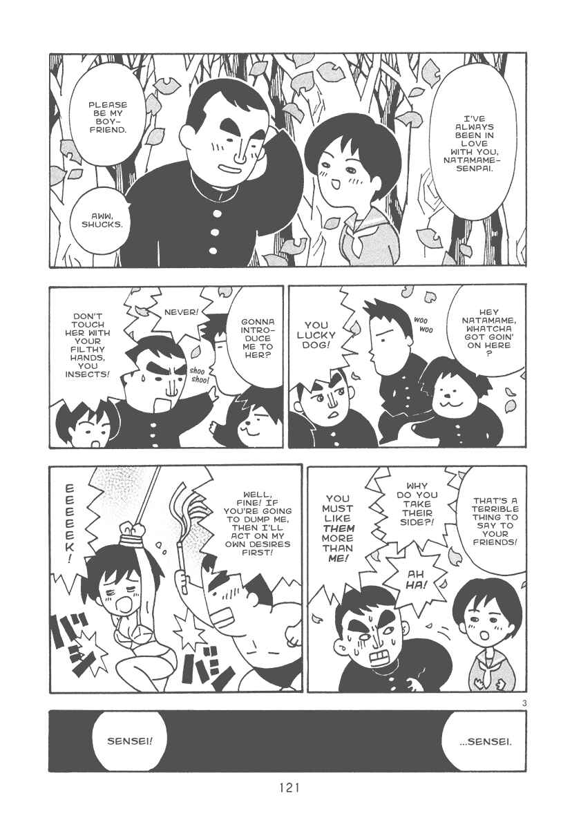 Page 3 Chapter 19 The Super Harsh Story of a Mangaka