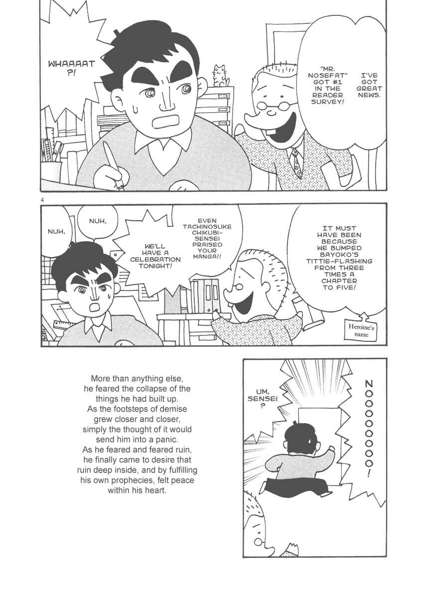 Page 4 Chapter 19 The Super Harsh Story of a Mangaka