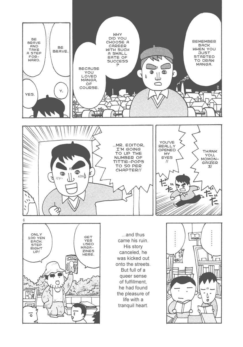 Page 6 Chapter 19 The Super Harsh Story of a Mangaka