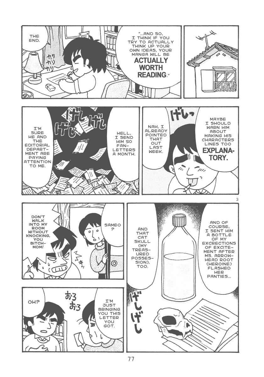 Page 3 Chapter 12 The Super Harsh Story of a Mangaka