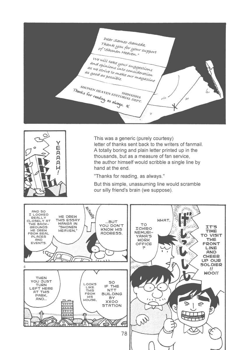 Page 4 Chapter 12 The Super Harsh Story of a Mangaka
