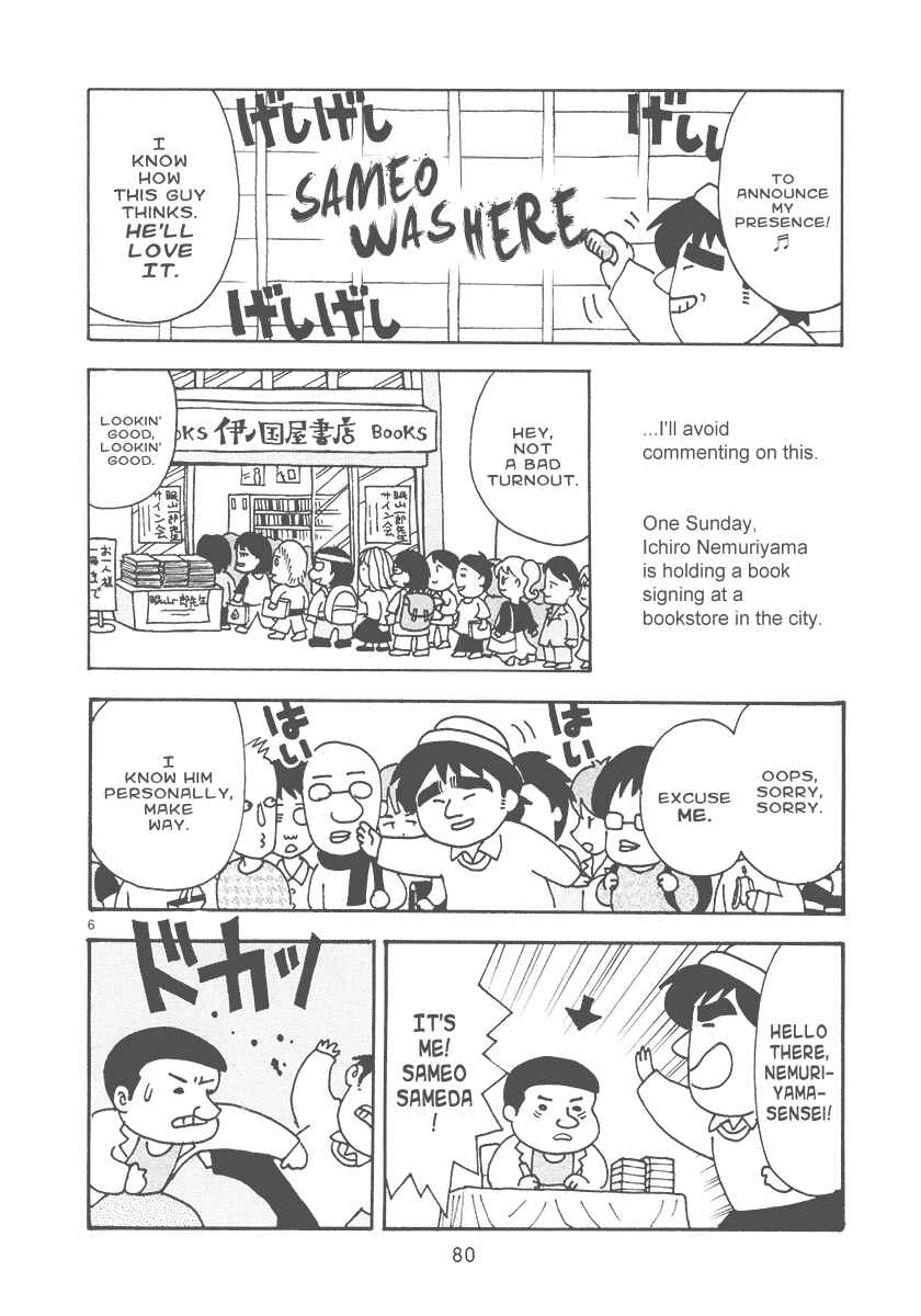 Page 6 Chapter 12 The Super Harsh Story of a Mangaka