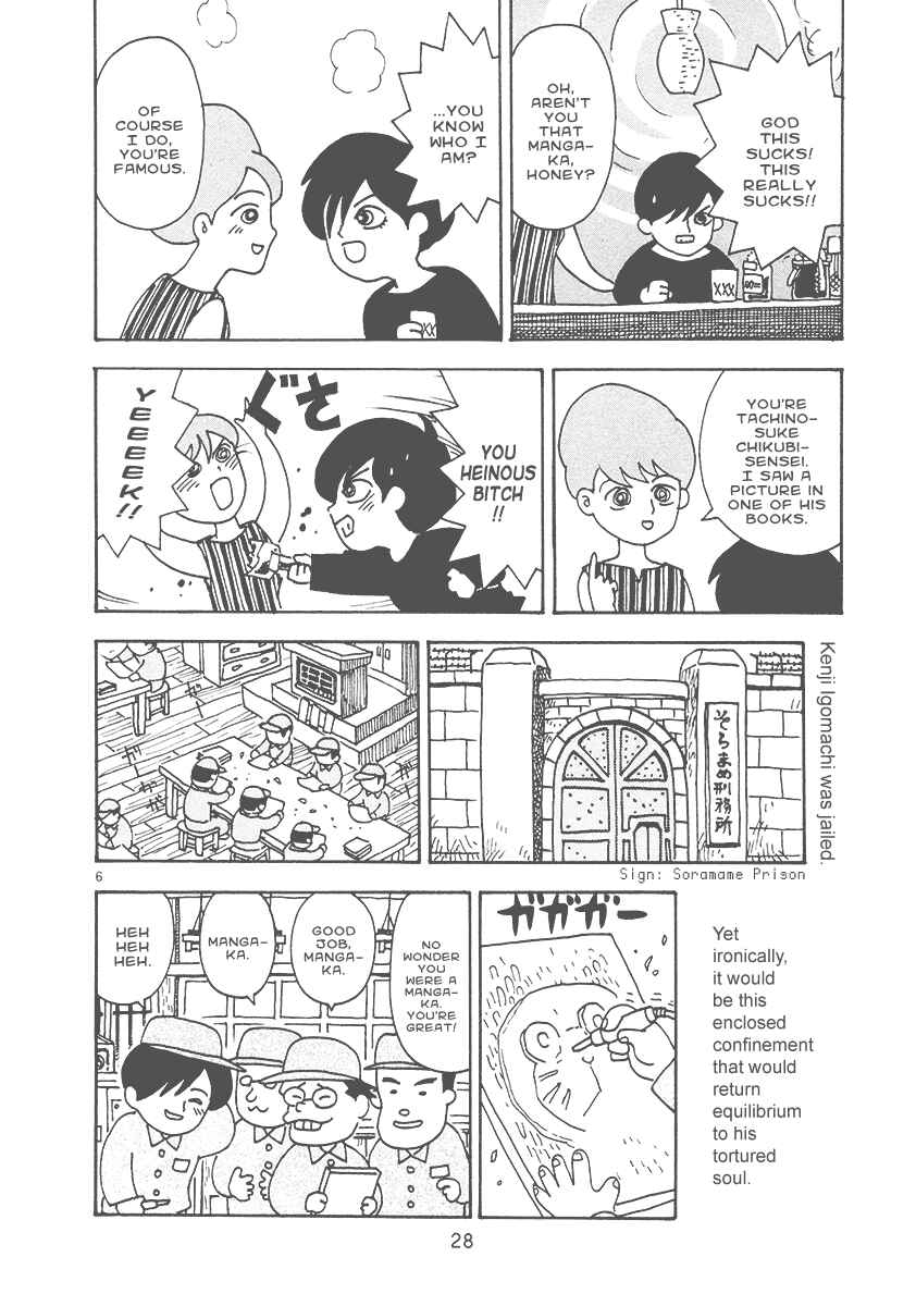 Page 6 Chapter 4 The Super Harsh Story of a Mangaka
