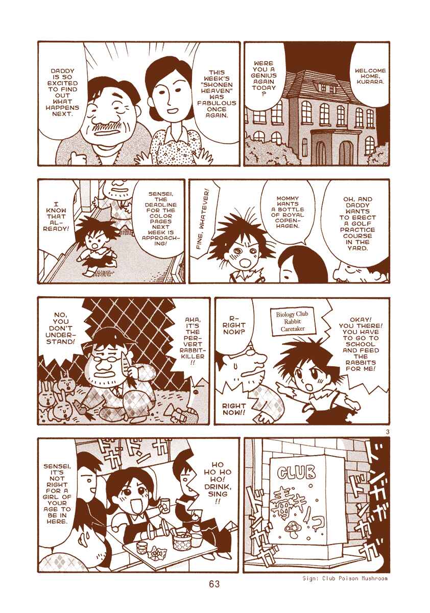 Page 3 Chapter 10 The Super Harsh Story of a Mangaka