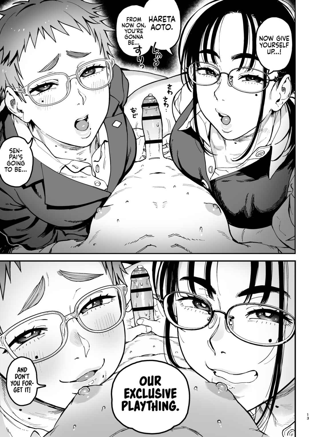 Page 11 Chapter Unknown_4b8c How Haruta Became the Manga Clubs Plaything