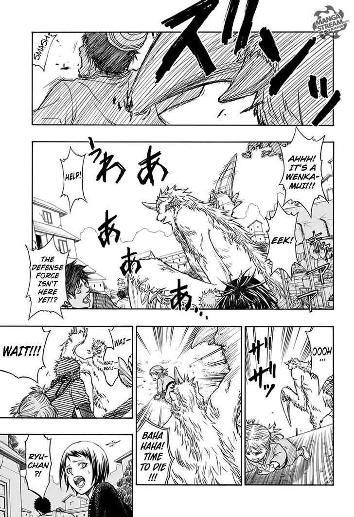 Page 14 Chapter Unknown_0900 Vanguard of Archer