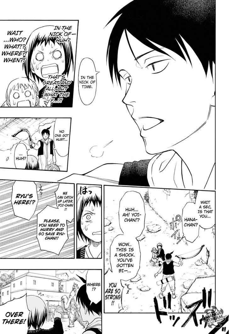Page 18 Chapter Unknown_0900 Vanguard of Archer
