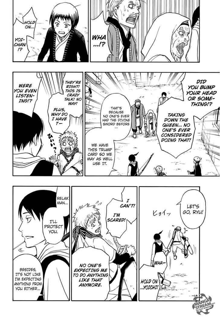 Page 29 Chapter Unknown_0900 Vanguard of Archer