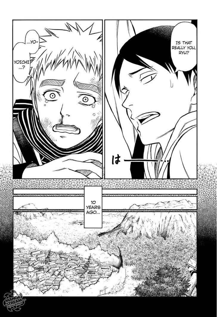 Page 5 Chapter Unknown_0900 Vanguard of Archer