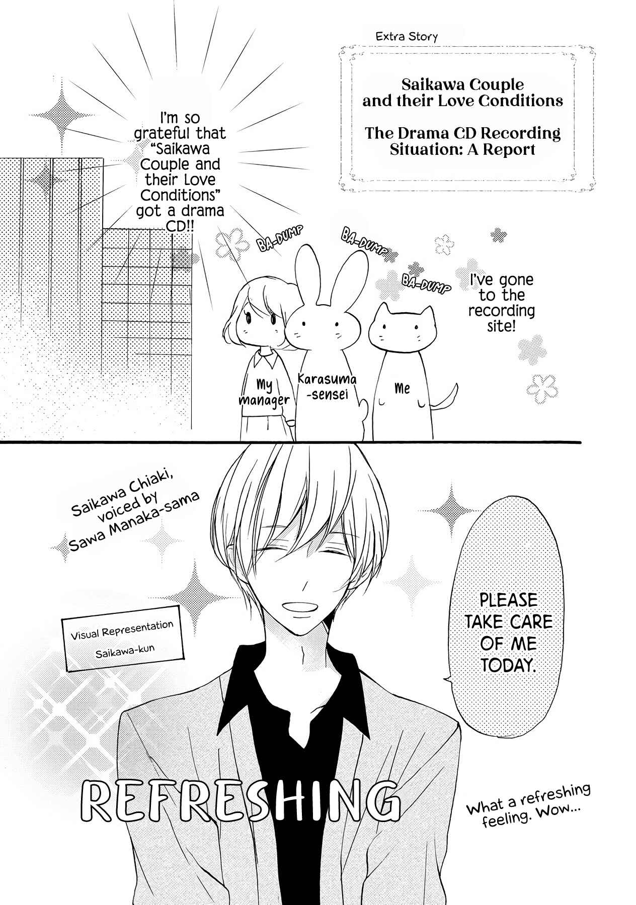 Page 5 Chapter 9.6 Saikawa Fusai no Renai Jijou: 7-nen jikkuri Choukyou saremashita
