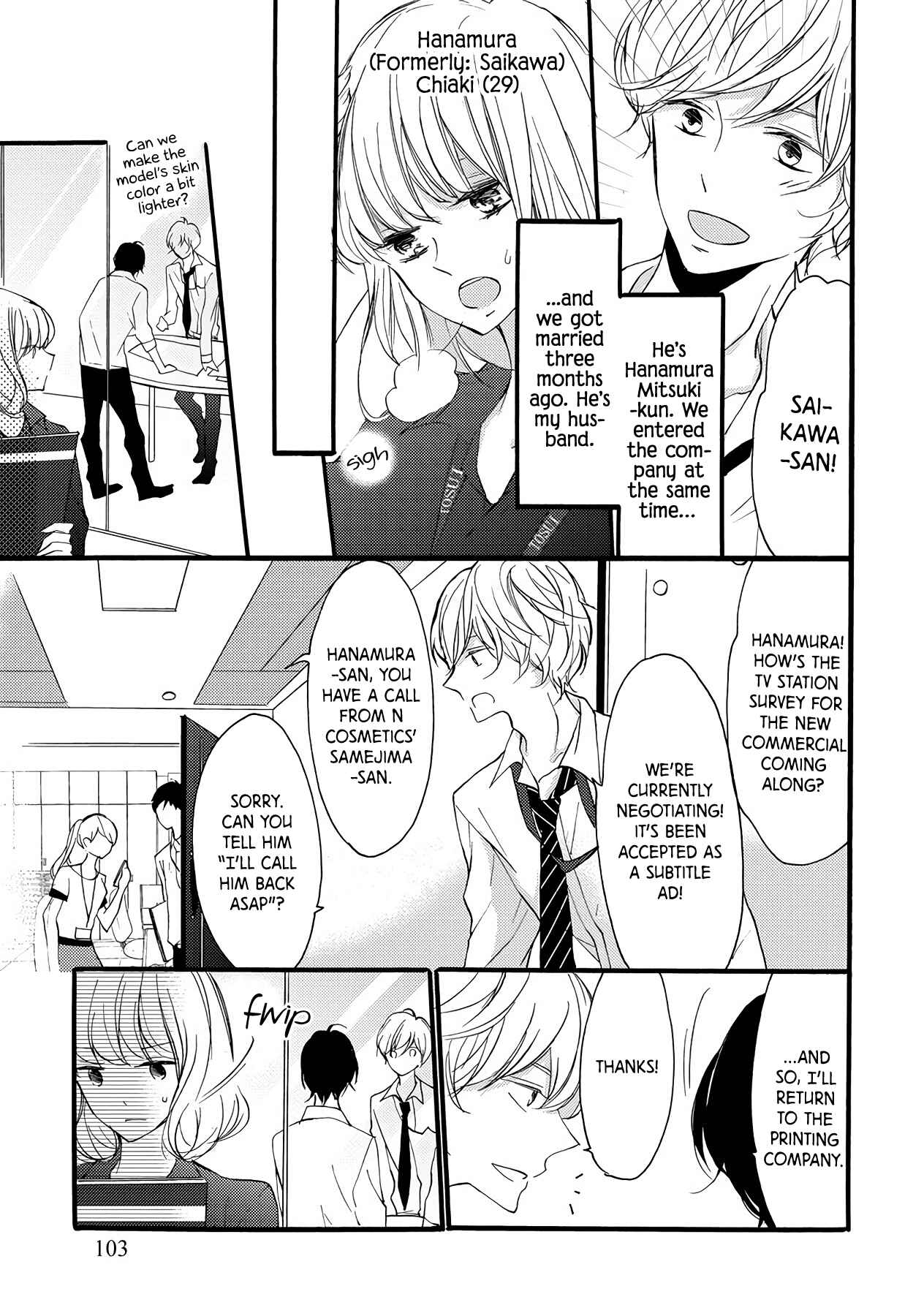 Page 7 Chapter 9.5 Saikawa Fusai no Renai Jijou: 7-nen jikkuri Choukyou saremashita