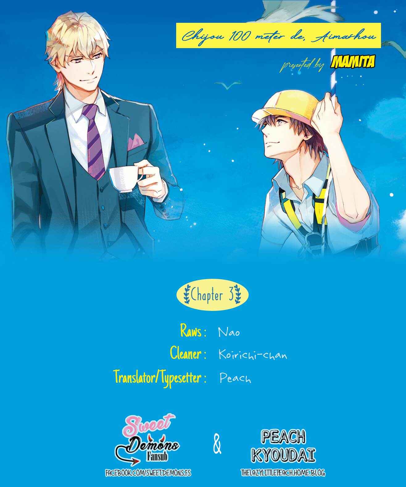 Page 1 Chapter 3 Chijou 100 Meter de, Aimashou