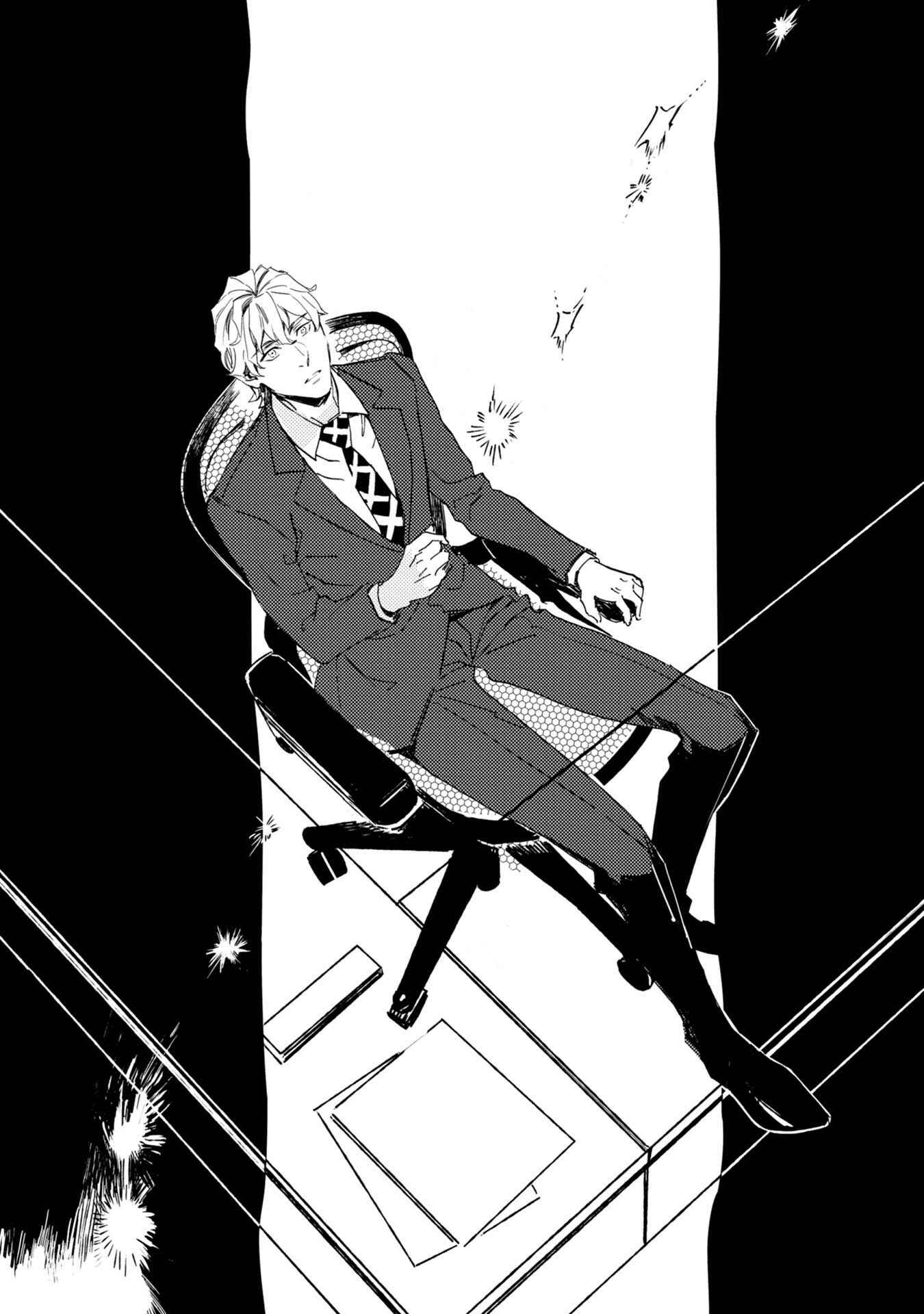 Page 30 Chapter 3 Chijou 100 Meter de, Aimashou