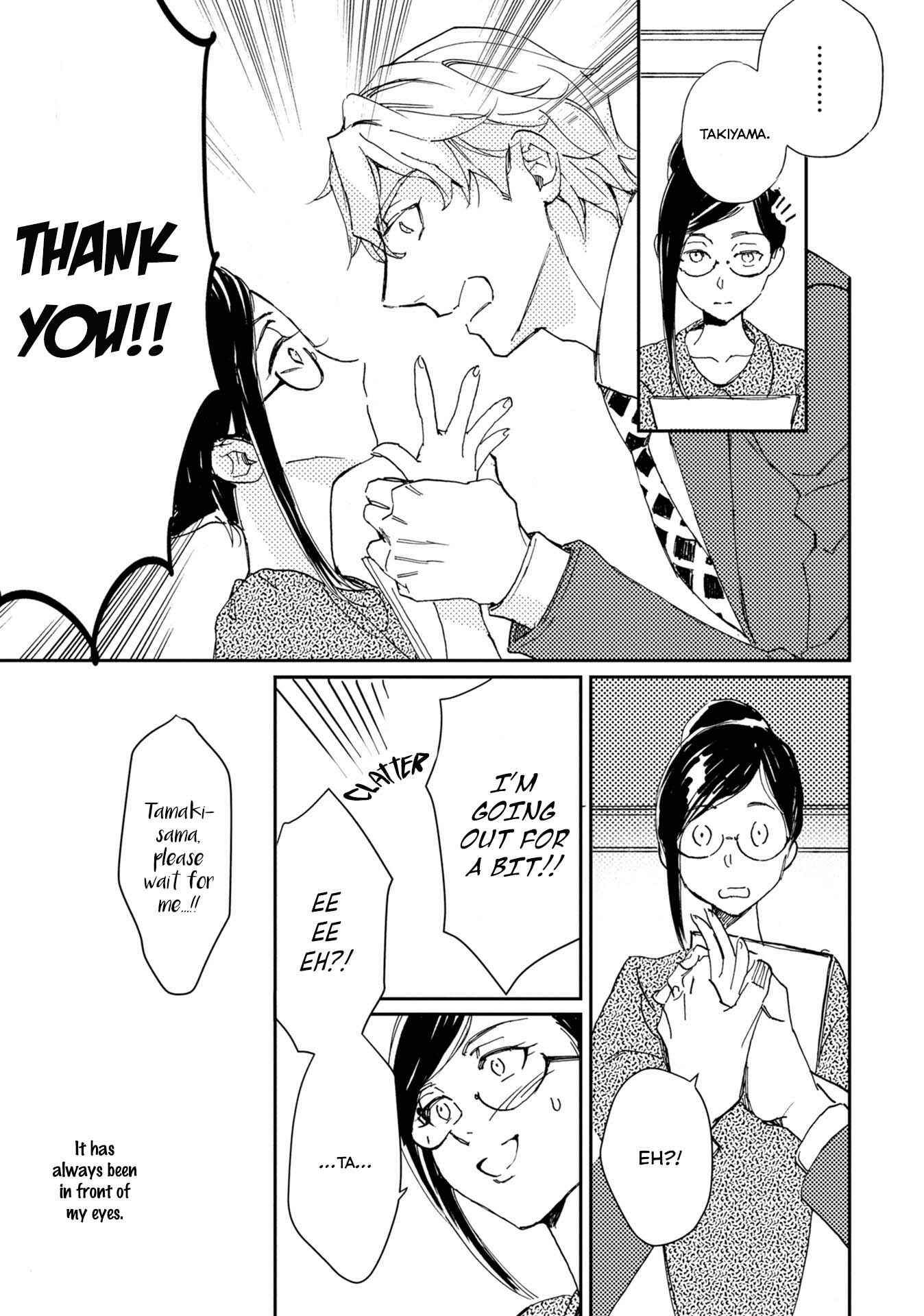Page 31 Chapter 3 Chijou 100 Meter de, Aimashou