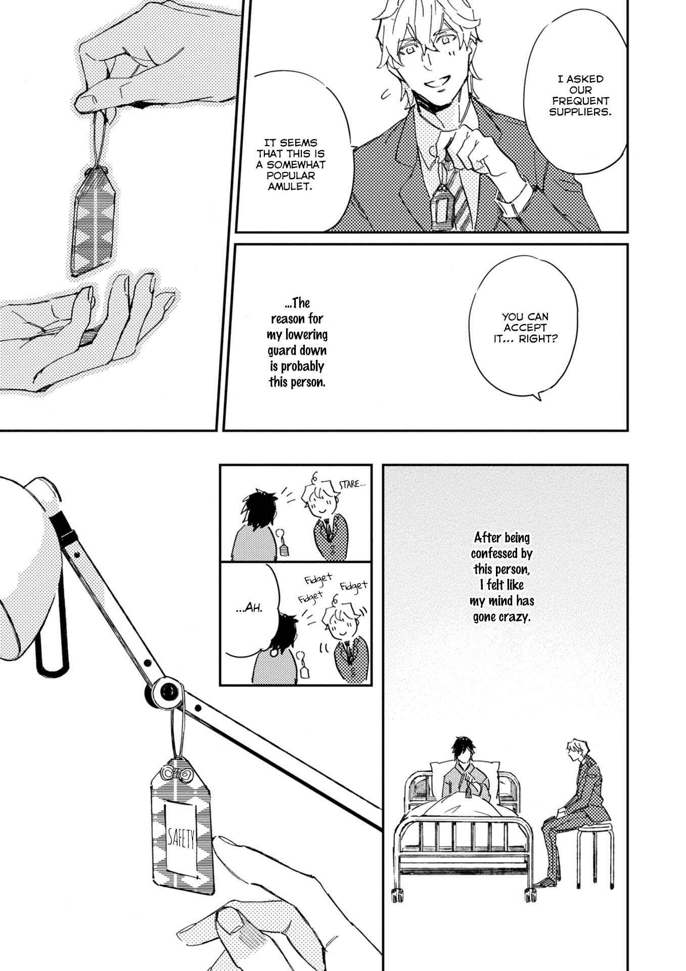 Page 7 Chapter 3 Chijou 100 Meter de, Aimashou