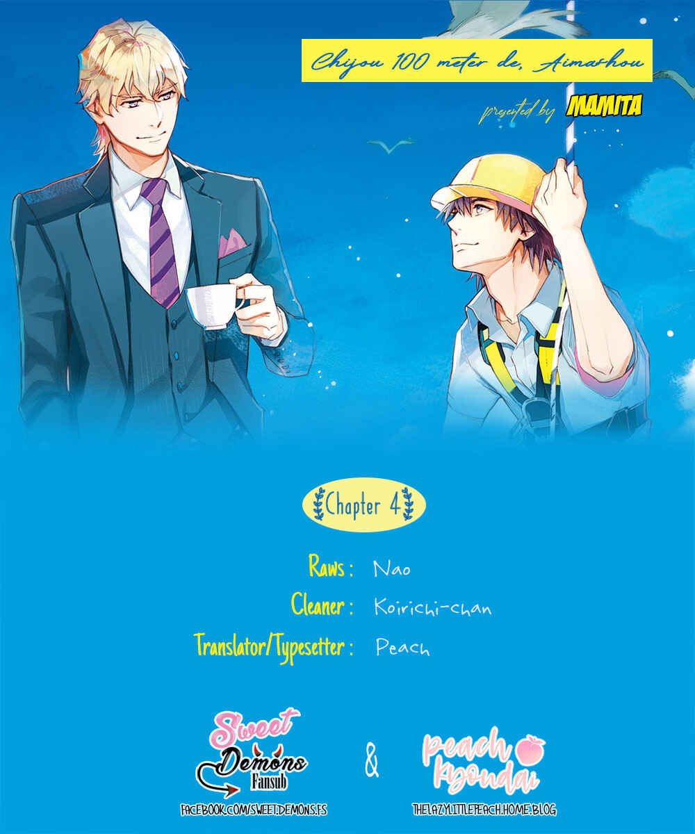 Page 1 Chapter 4 Chijou 100 Meter de, Aimashou