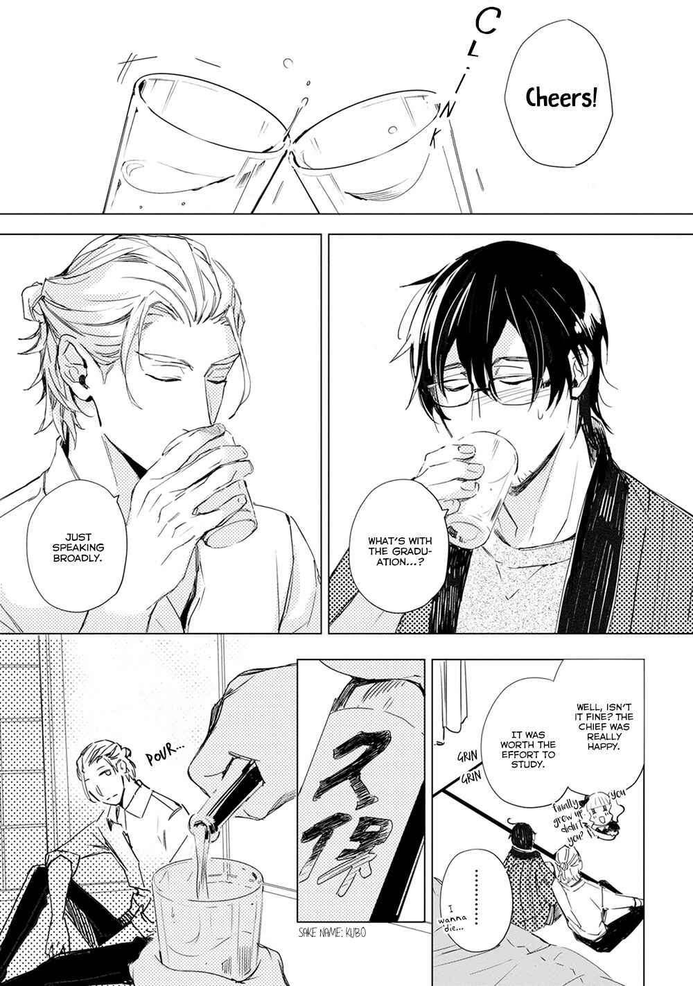 Page 33 Chapter 4 Chijou 100 Meter de, Aimashou