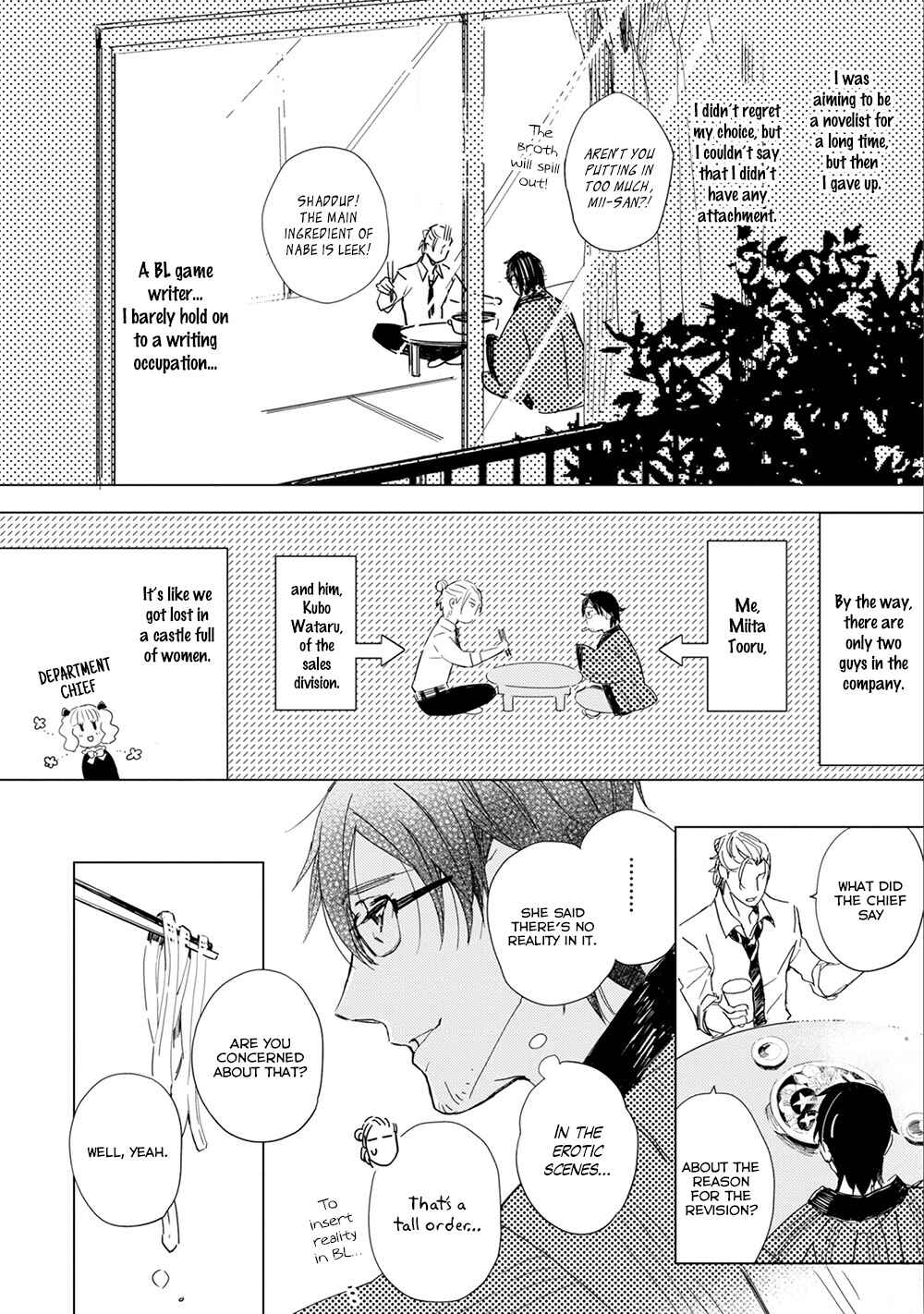 Page 8 Chapter 4 Chijou 100 Meter de, Aimashou