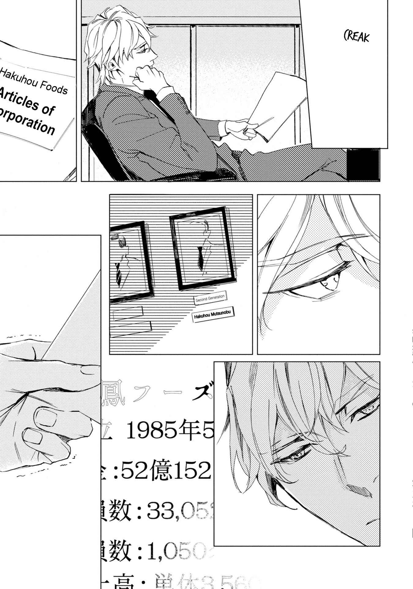 Page 23 Chapter 2 Chijou 100 Meter de, Aimashou