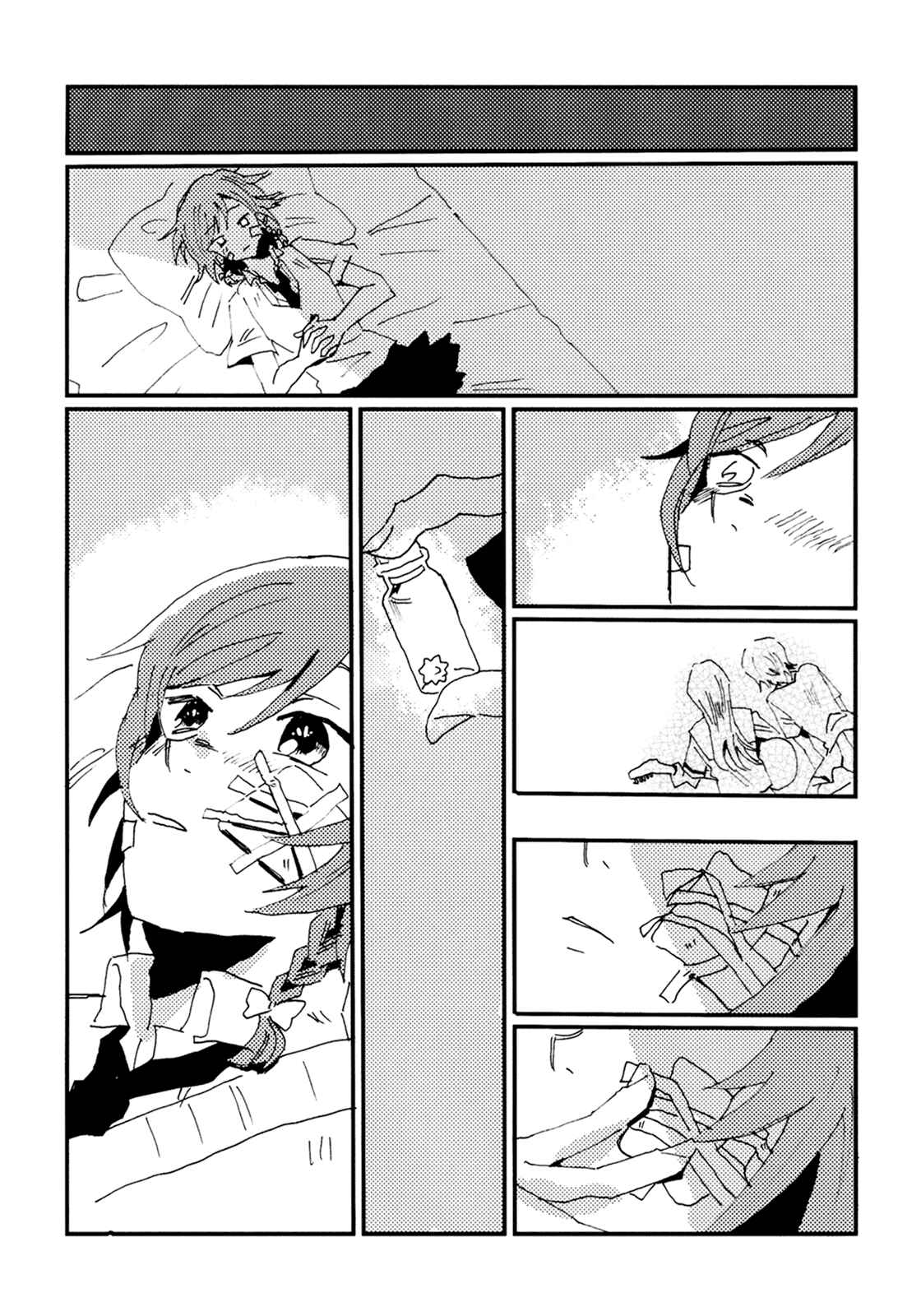 Page 23 Chapter Unknown_afe9 BanG Dream! - Turning Away the Wish Upon a Star (Doujinshi)