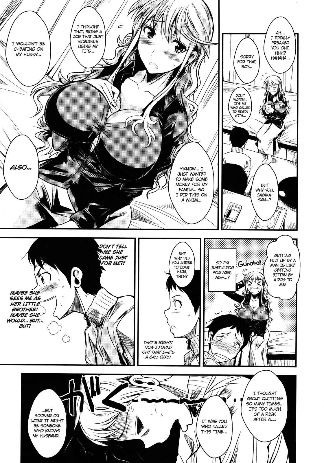 Page 5 Chapter Unknown_f338 A Boy Buys A Married Woman