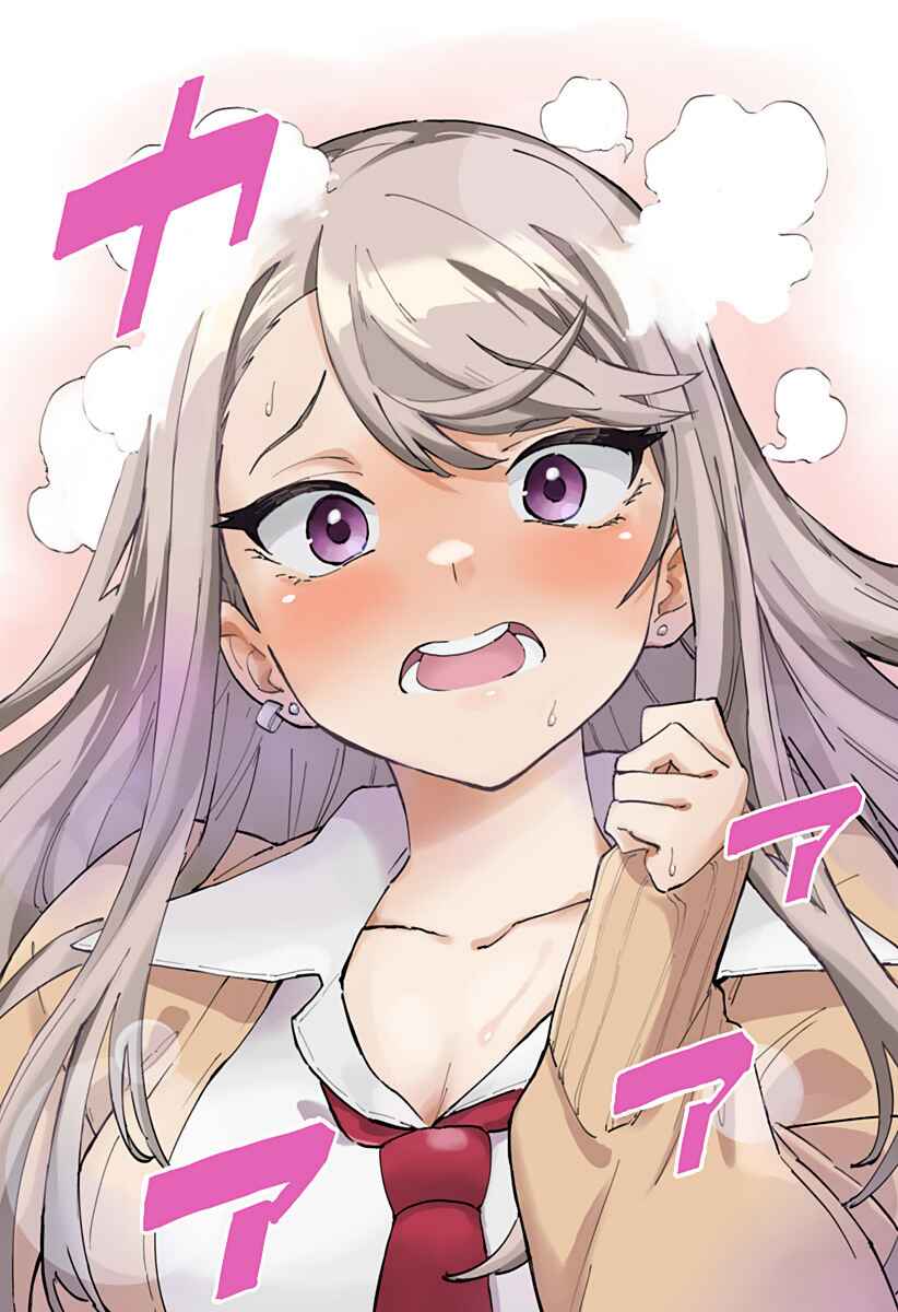 Page 20 Chapter 1 Chieri no Koi wa 8 Meter (Fan Colored)