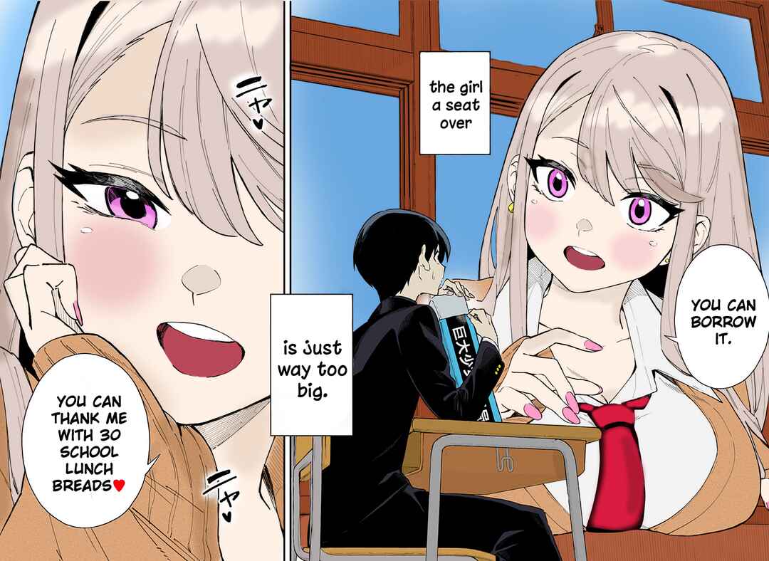 Page 3 Chapter 1 Chieri no Koi wa 8 Meter (Fan Colored)