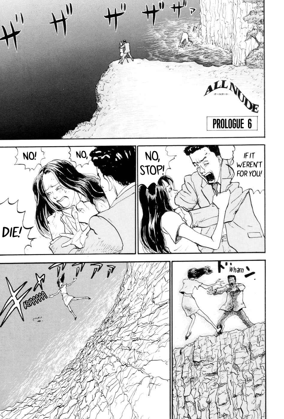 Page 1 Chapter 0.6 All Nude