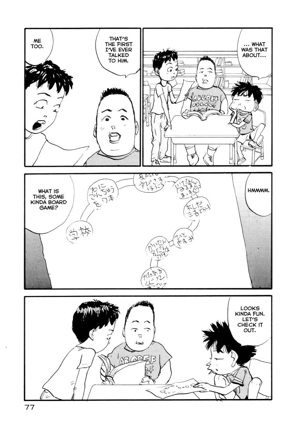 Page 5 Chapter 3 All Nude